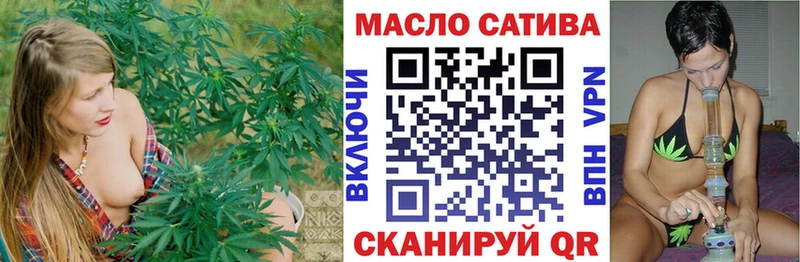 Дистиллят ТГК Wax  маркетплейс как зайти  Шебекино 